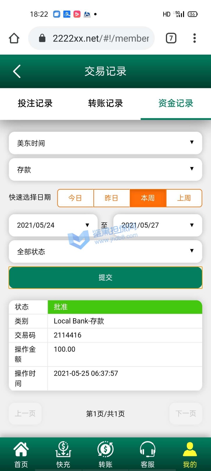 4 - bet365备用网址|bet365备用网站
